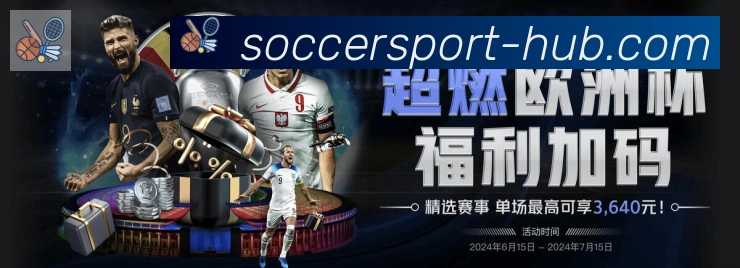 企业概况