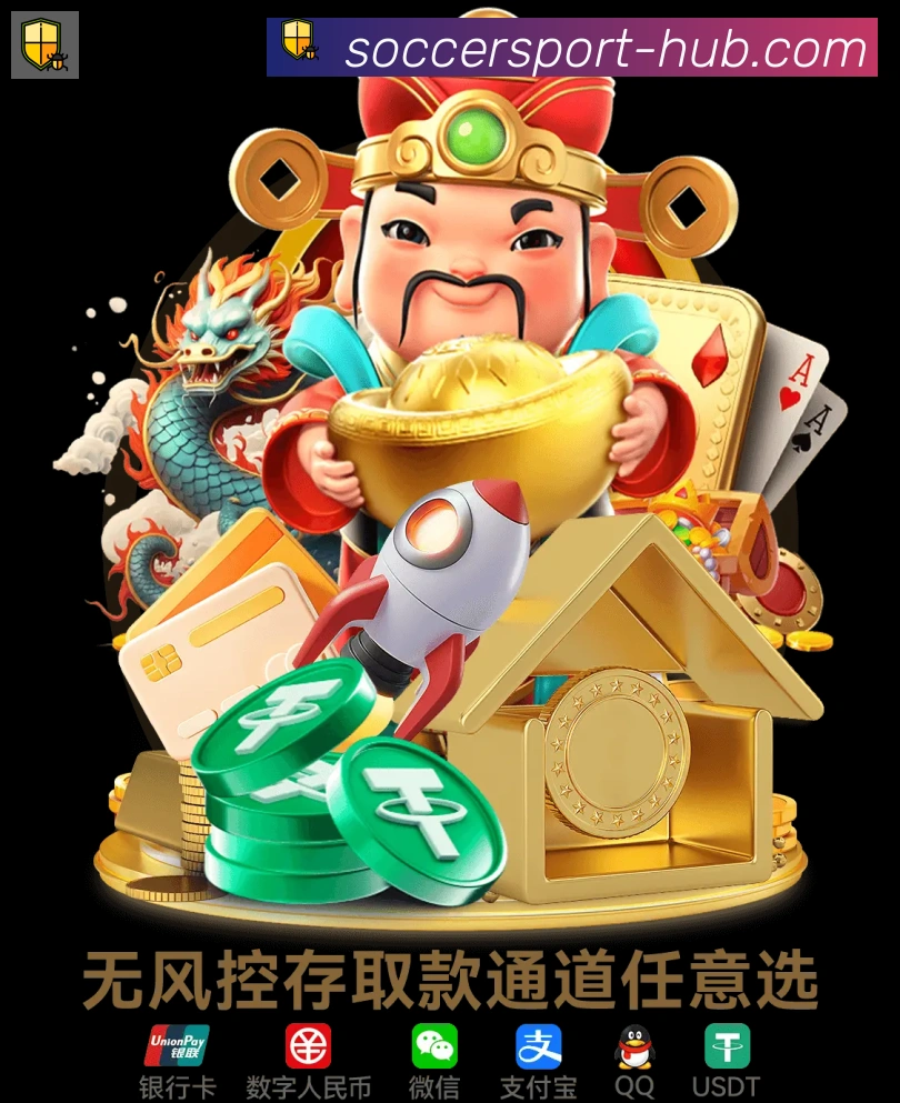 世界杯外围投注入口荣誉
